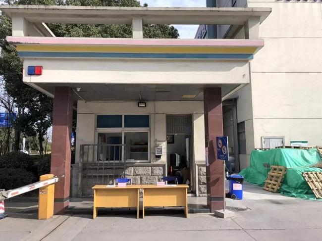 微信圖片_20200218140507.jpg 微信圖片_20200218140507.jpg